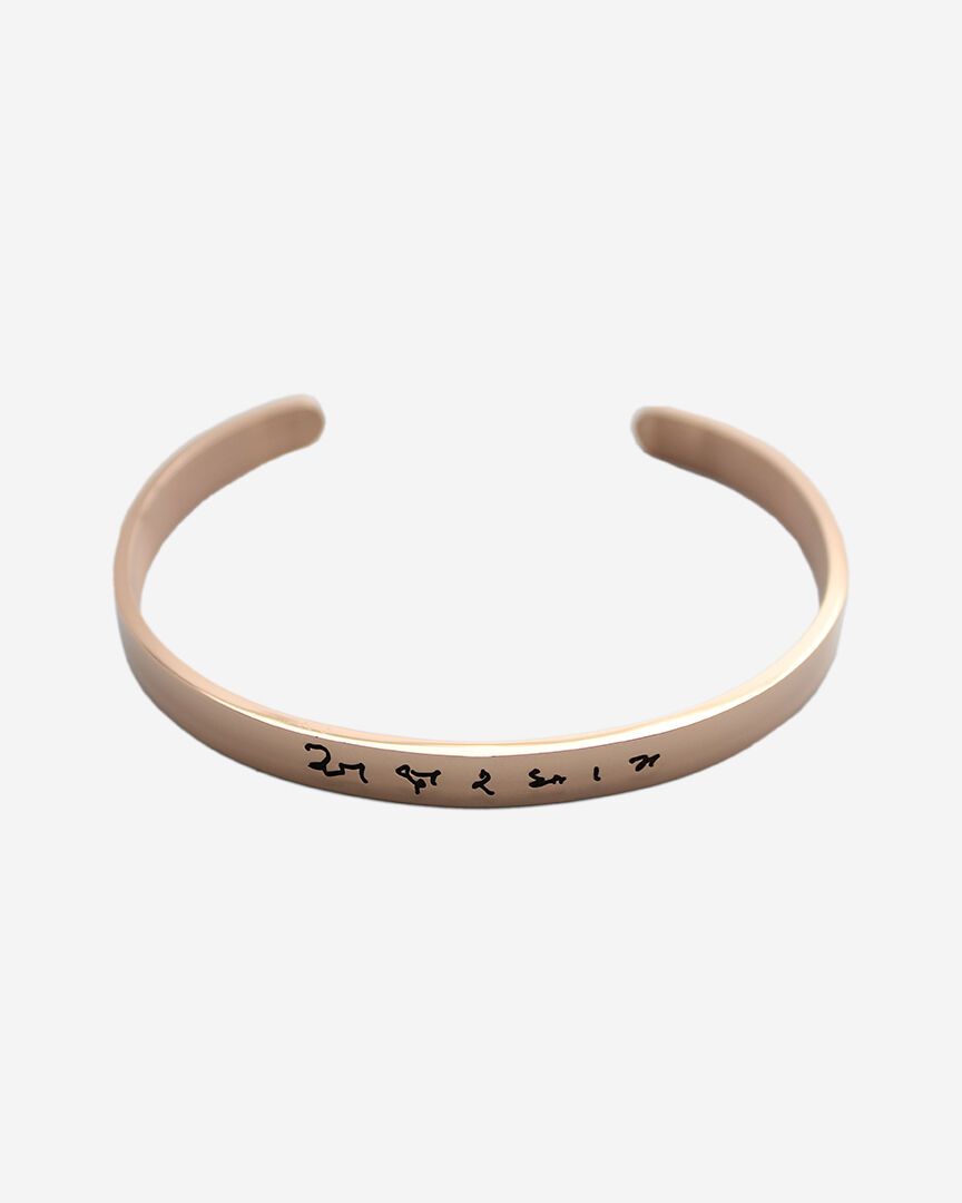 mantra cuff bracelet