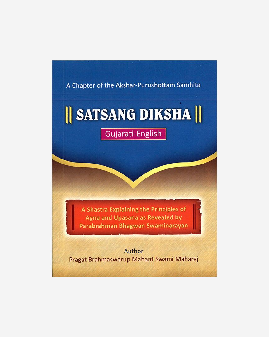 satsang-diksha-gujarati-english